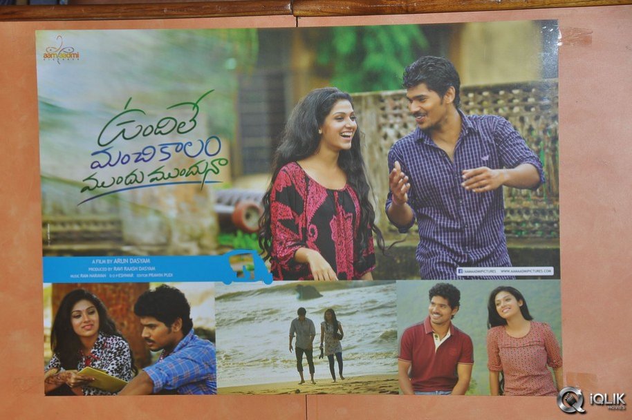 Undhile-Manchi-Kalam-Mundhu-Mundhuna-Movie-Press-Meet